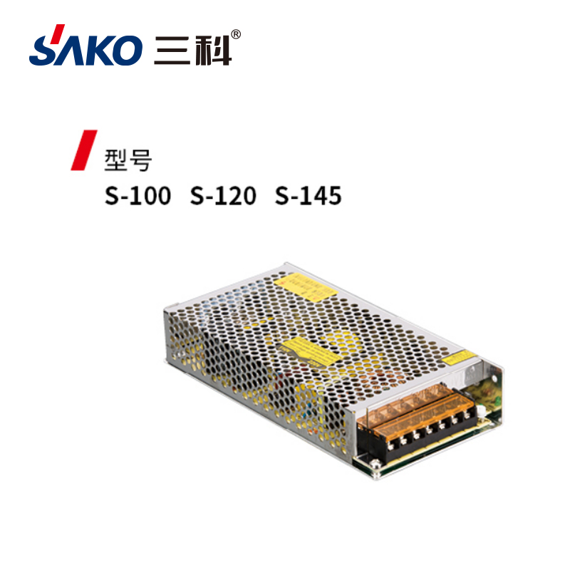 三科s100120開關(guān)電源